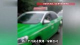 眉山一名46岁的哥车内突然发病身亡，同行：他开了十多年出租车