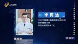 大医本草堂-20230913-中医巧化肺结节，让你不再纠“结”