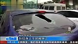 中甲-曝湘鄂球迷赛前爆发流血冲突  多名球迷受伤-新闻