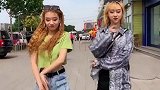 街头偶遇两个拍段子的姑娘，跳的到底是个什么舞，咱也不敢问！