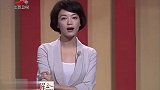 调解：丈夫有钱抛家弃子，带小妾上场怒骂妻子！下秒被专家炮轰