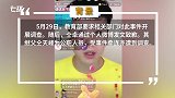 仝卓改微博认证：由声入人心男团成员变为超话主持人