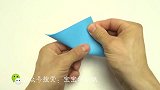 宝宝学折纸：折纸益智玩具，立体无限变幻花球，做法超级简单！