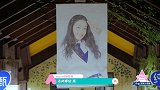 郑乃馨排位上升，超过陈卓璇！