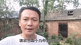 探险万元户的老宅，意外发现一个包，没想到惊喜不断，真是发财了