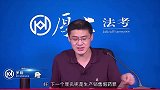 罗翔说刑法：重点罪名，生产销售假药罪