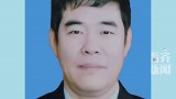 佳木斯市政府办公室原调研员李景阳接受纪律审查和监察调查