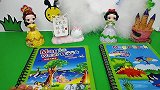 白雪是恐龙水画册！贝儿的水画册是动物世界！