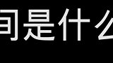一个值得深思的问题
