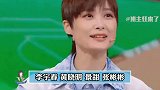 这一季跑男团最后怎么没有上王牌？综艺 沈腾 贾玲 关晓彤 华晨宇 吴彤