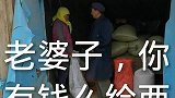 我的农村生活