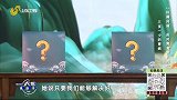 大医本草堂-20250427-肝脾同调 应对胃食管反流