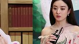赵丽颖被问：儿子给婆婆带放心吗？随后她的回答，冯绍峰不淡定了