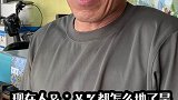 周大爷的怪味挑战
