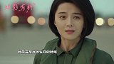 国外依旧风光！力压奥斯卡影后，范冰冰...