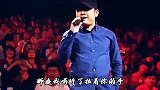 刀郎伤感歌曲《冲动的惩罚》独特的嗓音，越听越醉人
