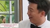 忘不了餐厅：奶奶给黄渤安排任务黄渤：你这全给我出损招