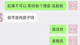 缝缝补补又一天