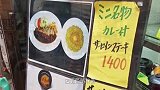 大阪名物！百年老店自由轩的超人气咖喱饭，简单美味快来试试吧