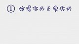 喵了个喵猫行为学：猫主子嫌弃你会有怎样的表现，你知道吗