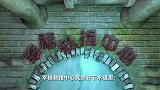 猪猪侠之幸福救援队：不是吧，幸福救援中心居然在下水道！