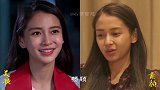 15位女星化妆前后反差有多大杨颖素颜变路人，谁的颜值最抗打