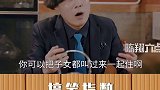 买墓地和买房，互相认错客户搞笑 认错人系列笑到肚子疼 陈翔六点半
