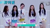 张艺凡名次更进一步，训练生们投以羡慕眼神，王艺瑾看法不同