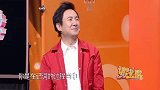 王牌华晨宇被夸奖，瞬间捂脸害羞，实在太可爱了！