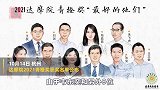 韦东奕为什么是助理教授如果当初去了哈佛大学再回来，会怎样
