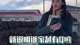 牛粪在藏区有多重要？西藏