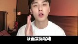 只会怨天尤人自怨自艾的男的，真的，臭姐姐们一旦遇见就马上连夜离开，头也别回交往 普信男 恋爱