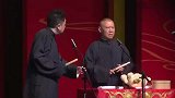 郭德纲搞笑相声，让于谦当回捧哏的吧，反正也占不到便宜