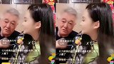 赵本山现身女儿直播间，称球球很脆弱心疼女儿被骂