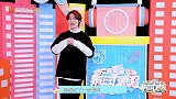 平平无奇的说唱奇才白敬亭又来了，直言不吃饭也要赚钱