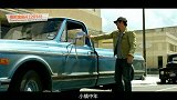 电影里的狠角色开的都是什么车？