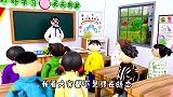 儿童剧：课堂猜动漫人物，奥特曼一出场，女生都要挨一锤