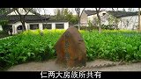从百草园到三味书屋，鲁迅先生儿时的百草园有多大？