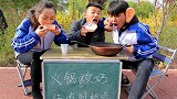 二浪记：小摊新出火锅酸奶学渣想吃独食，被学霸一招制服，太逗了