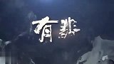 王一博《有翡》撒娇花絮来啦