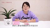 看钞票上这几排字，就知道真假，太方便了，再也不怕上当受骗了