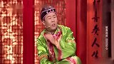 相声有新人：张九良反串表演，这造型一出场，全场炸了