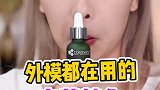不贵却有效，明星化妆师也推荐的美系药妆