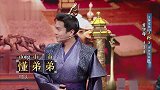 华晨宇关晓彤说出标准答案，沈腾狂夸：这才是人话！