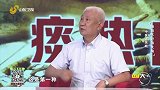 中医上如何调理失眠？