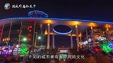 中国“唯一”整体搬迁的城市，它发展潜力巨大，有望升为直辖市
