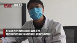 2岁娃玩耍摔倒剪刀插入太阳穴 刺破脑膜幸无大碍