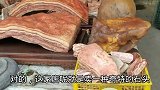 减肥利器，家里放上一块猪肉石，保你胃口大减，实现完美变身！