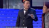 宋小宝宋晓峰演绎的爆笑小品,句句笑点,看十次,笑十次