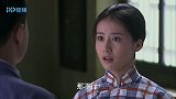 花女的抗战：恶少欺负姑娘，硬汉直接一棍子打下去，恶少立马认怂